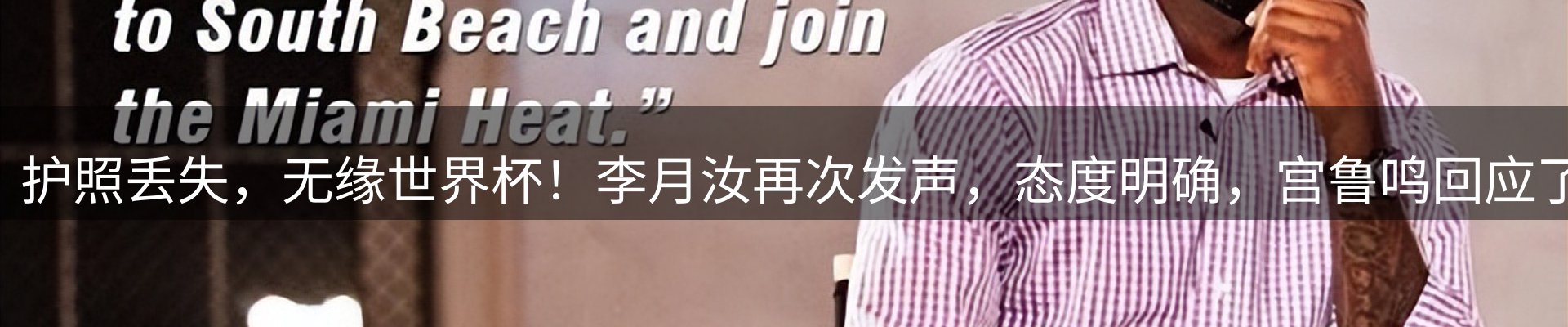 新闻速览