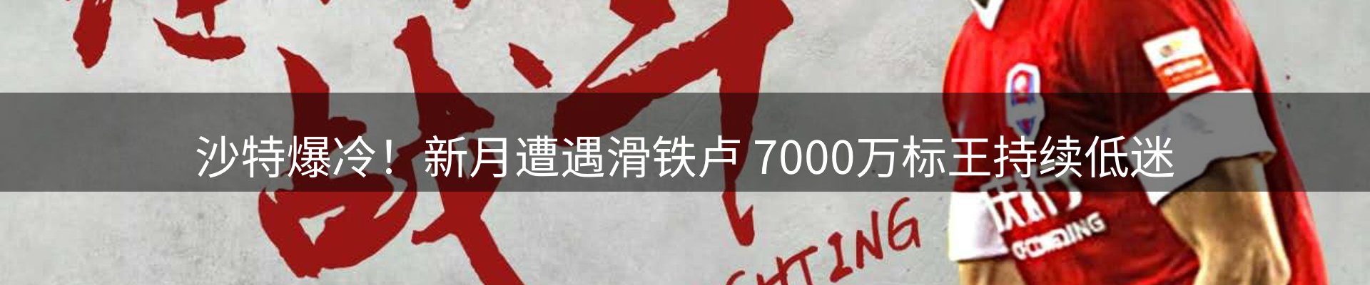 新闻速览