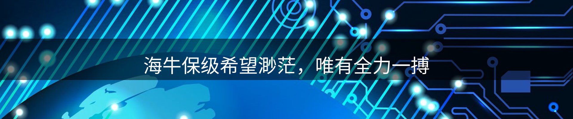 新闻速览