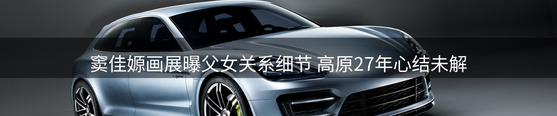 新闻速览